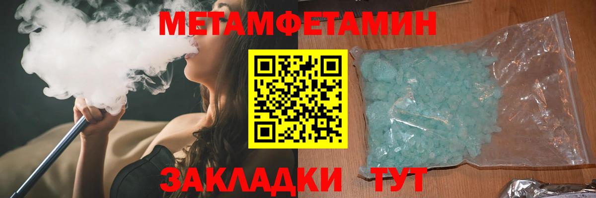Амфетамин  Amphetamine VHQ  Вход с VPN  Пятигорск 