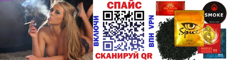 Бутират буратино  Пятигорск 