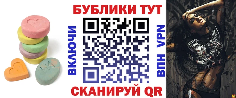ЭКСТАЗИ 280 MDMA  купить  сайты  KRAKEN ТОР  Пятигорск 