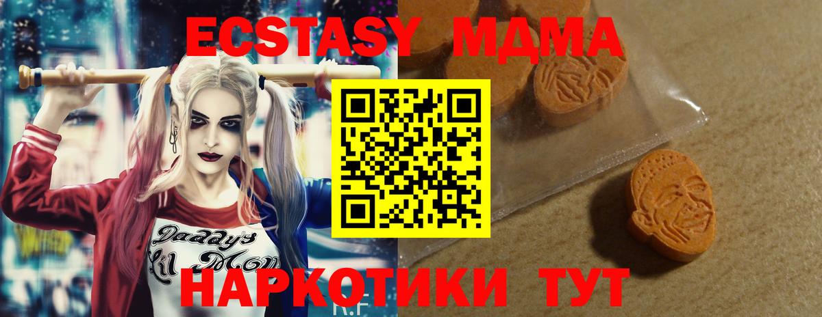 Экстази louis Vuitton Пятигорск