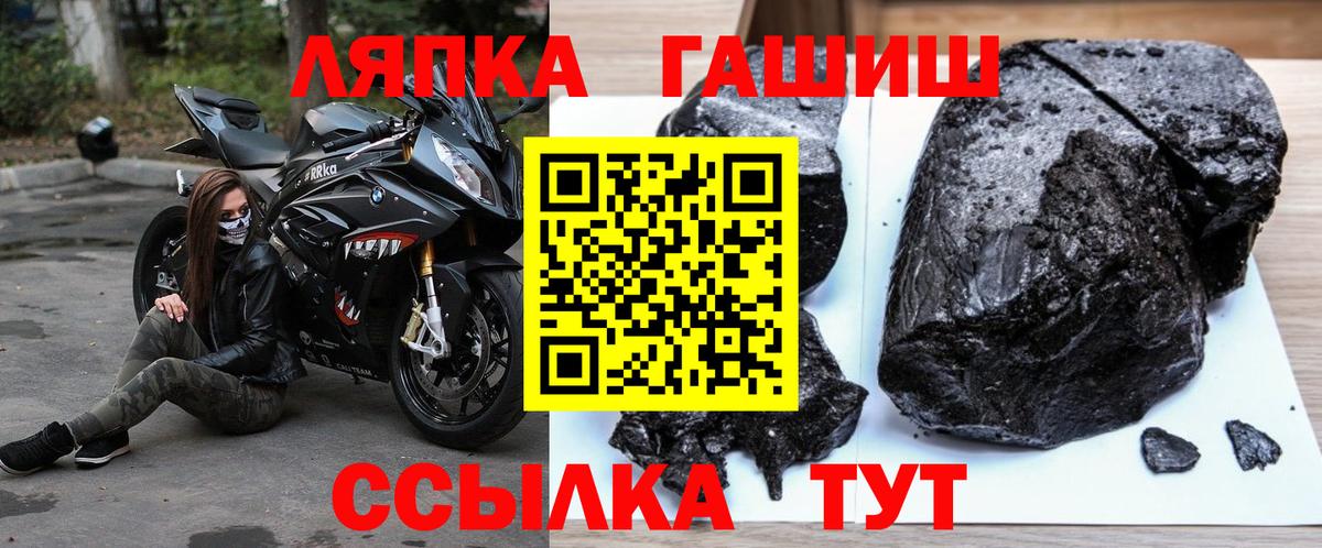 Галлюциногенные грибы Пятигорск
