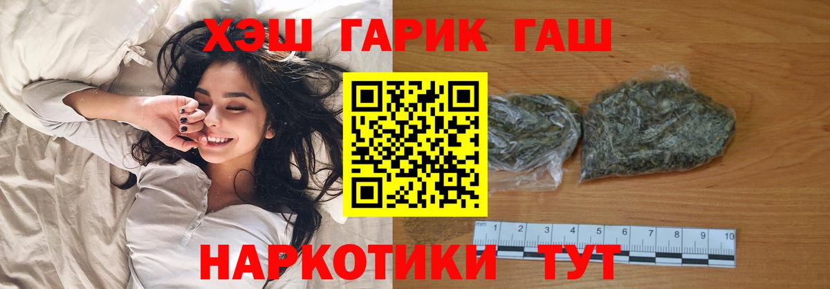 ГАШИШ  ГАШ Изолятор  Пятигорск  Гашиш AMNESIA HAZE 