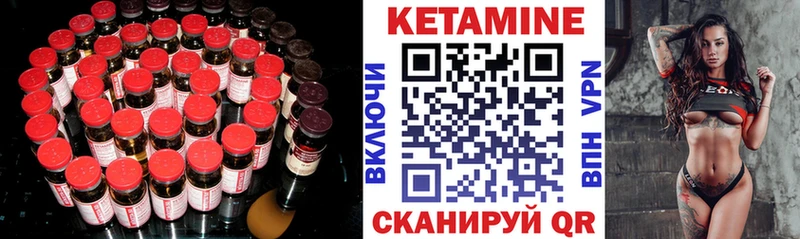 ссылка на мегу рабочий сайт  Пятигорск  КЕТАМИН VHQ 