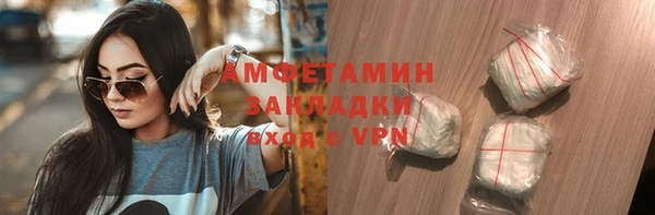 кристаллы Иноземцево