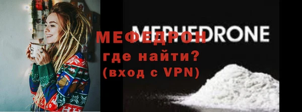 герыч Ленинск-Кузнецкий