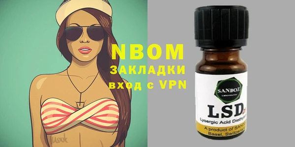 спиды Ленинск