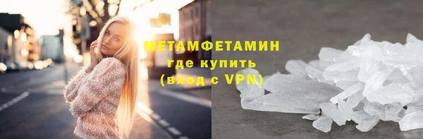 герыч Ленинск-Кузнецкий