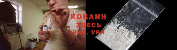 кокс Александровское