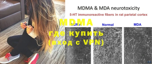 кристаллы Иноземцево