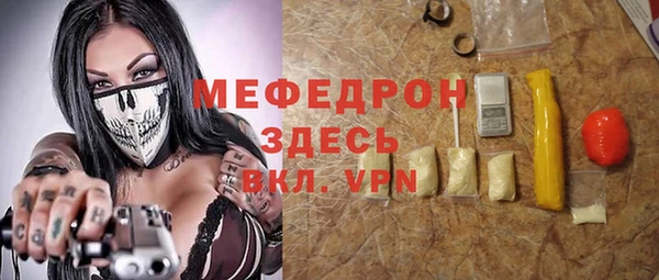 а пвп мука Нестеровская