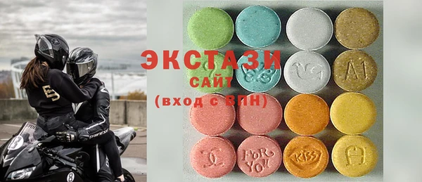 кристаллы Иноземцево