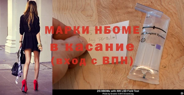спиды Ленинск