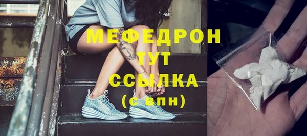 кристаллы Иноземцево