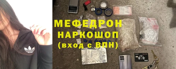 герыч Ленинск-Кузнецкий