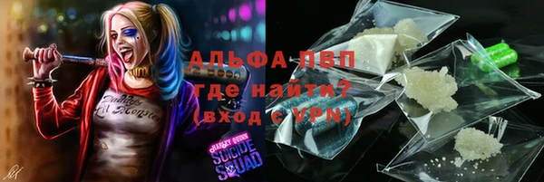 марки lsd Кущёвская