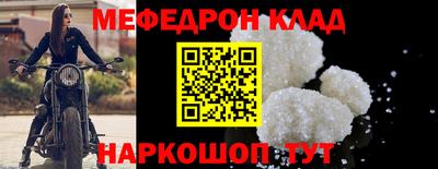 прущая мука Донецк