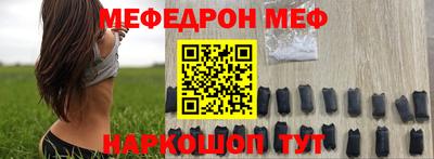 прущая мука Донецк