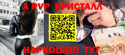 метадон Донской
