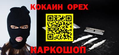 меф VHQ Беслан