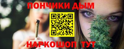 гидра Бийск