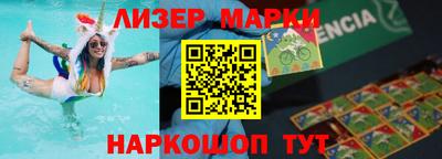 альфа пвп Абакан