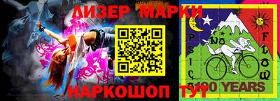 гашишное масло Дубна