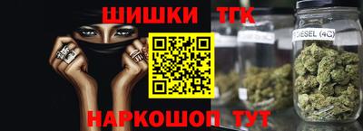 гидра Бийск