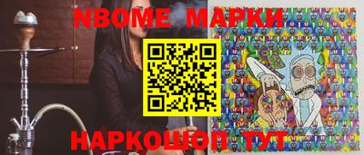 прущая мука Донецк