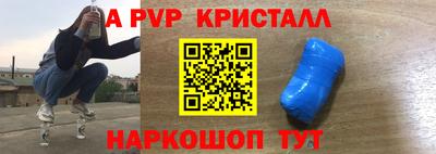 прущая мука Донецк