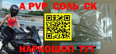 меф VHQ Беслан