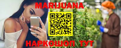 гашишное масло Дубна
