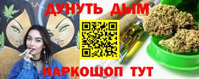прущая мука Донецк