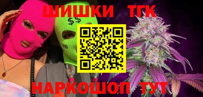 прущая мука Донецк