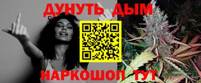 меф VHQ Беслан