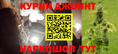 гашишное масло Дубна