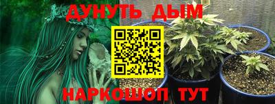 прущая мука Донецк