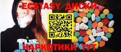 прущая мука Донецк