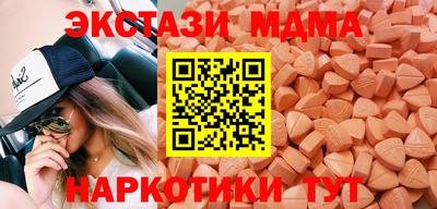 прущая мука Донецк