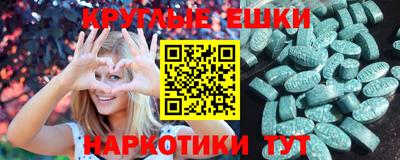 прущая мука Донецк