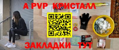 меф VHQ Беслан