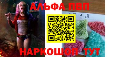 меф VHQ Беслан