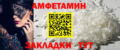 прущая мука Донецк