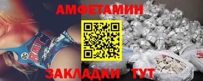 прущая мука Донецк