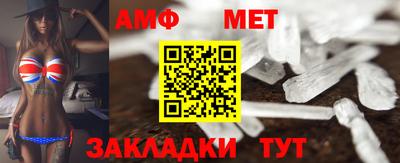 прущая мука Донецк