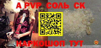 гидра Бийск