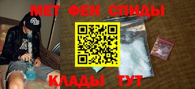 меф VHQ Беслан