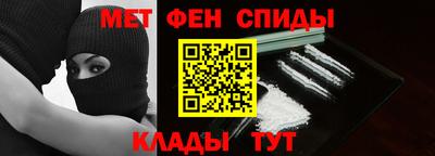 метадон Донской