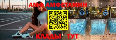 прущая мука Донецк