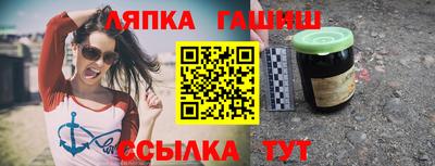 гидра Бийск