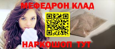 прущая мука Донецк
